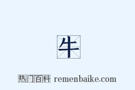 蝸牛殼是什么意思的图片